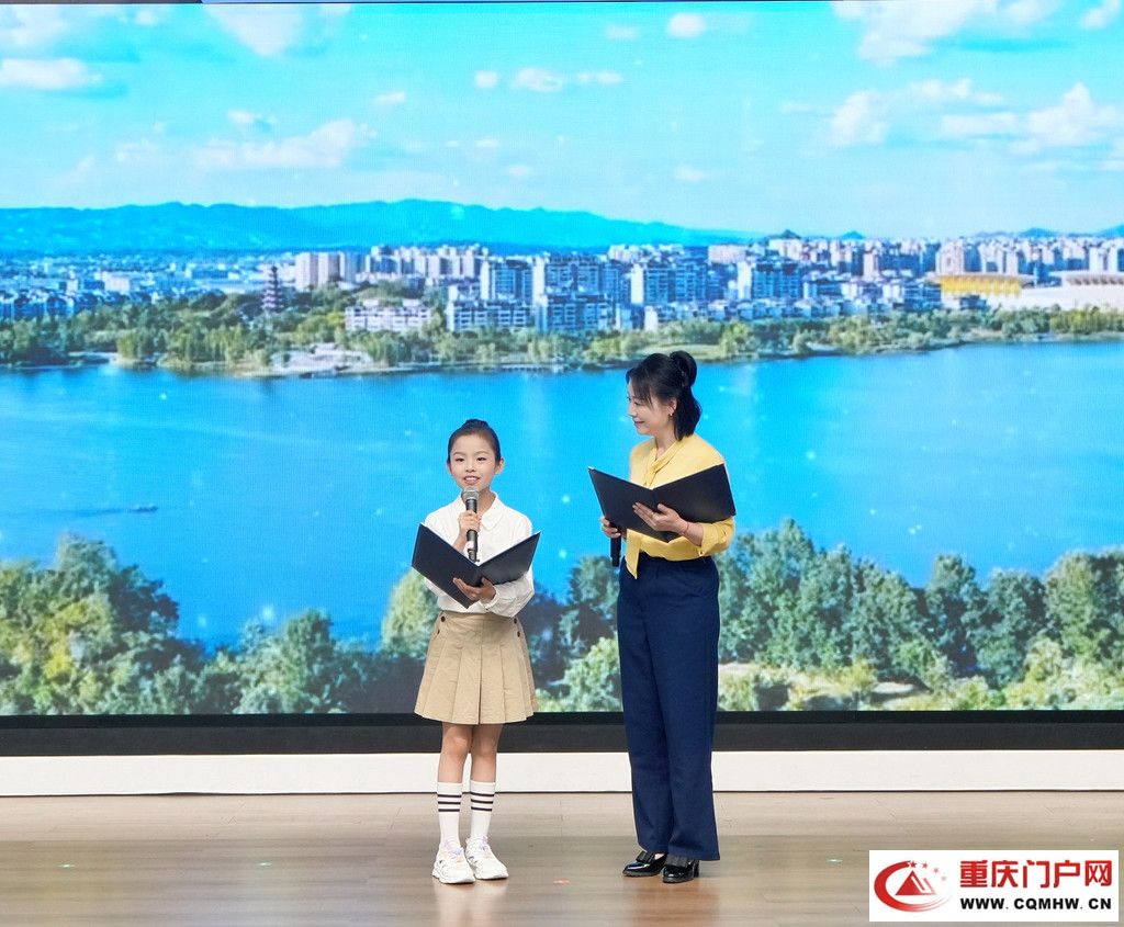 2026年美丽重庆宣传周启动仪式暨生态书香阅读活动举办(3) 2026年美丽重庆宣传周启动仪式暨生态书香阅读活动举办(3)