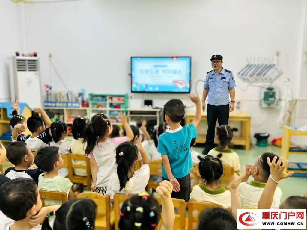 全力护航少年儿童平安成长 重庆公安为孩子们送上“六一”专属平安大礼包(1) 全力护航少年儿童平安成长 重庆公安为孩子们送上“六一”专属平安大礼包(1)