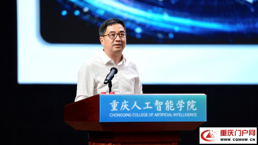 重庆人工智能学院举行2026级研究生开学典礼