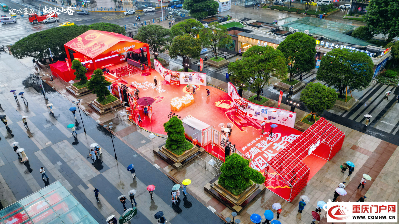 抖音生活服务“烟火小巷·百巷启程”落地重庆，将扩大街巷及小店支持范围
