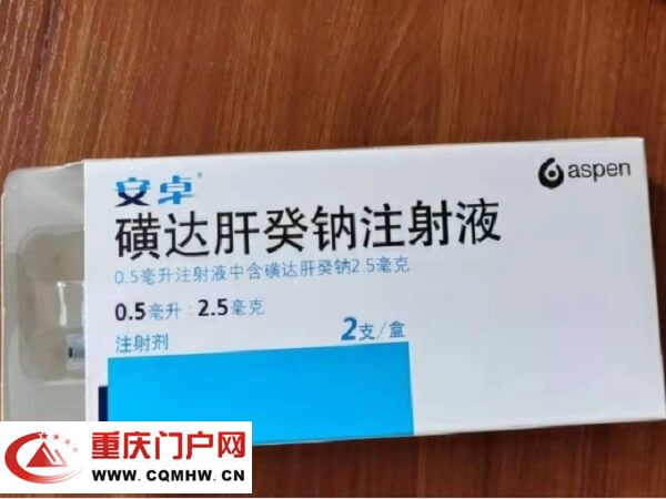 试管移植后打多久磺达肝癸钠
