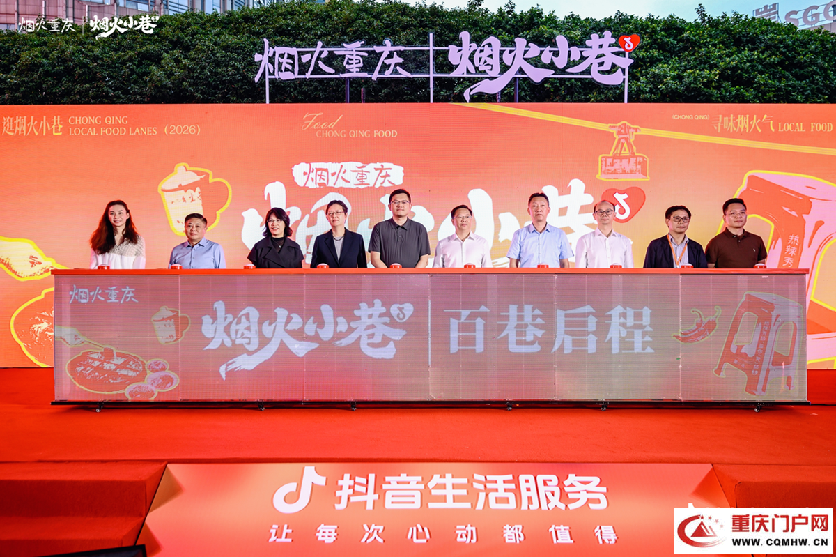 百巷启程·守护烟火 让万家烟火小店被看见(1) 百巷启程·守护烟火 让万家烟火小店被看见(1)